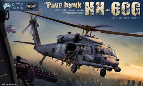 1/35 HH-60G "Pave Hawk"(with figures)