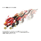 1/72 Zoids AZ-01Ex Blade Liger Leon Toros Version