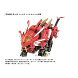 1/72 Zoids AZ-01Ex Blade Liger Leon Toros Version