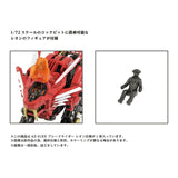 1/72 Zoids AZ-01Ex Blade Liger Leon Toros Version