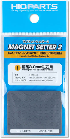 Magnet Setter 2 for 3.0mm Magnets (1 Piece)