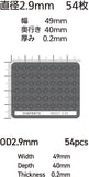 Magnet Setter 2 for 3.0mm Magnets (1 Piece)