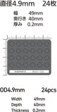 Magnet Setter 2 for 5.0mm Magnets (1 piece)