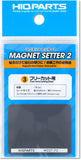Magnetic Setter 2 for Free Cutting (1 piece)