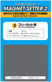 Magnetic Setter 2 for Free Cutting (1 piece)