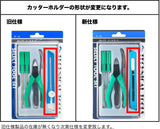 Select Tool Set
