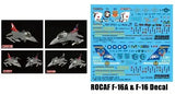 Egg F16A 20th Ann 21st Sqd & F-16B 80th Ann of 814 Air Combat ROCAF (2 Kits)