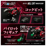 Realize Model Zoids RMZ-004 Hell Cat Guylos Color