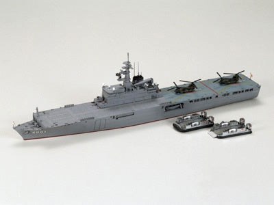 1/700 JMSDF LST-4001 Ohsumi