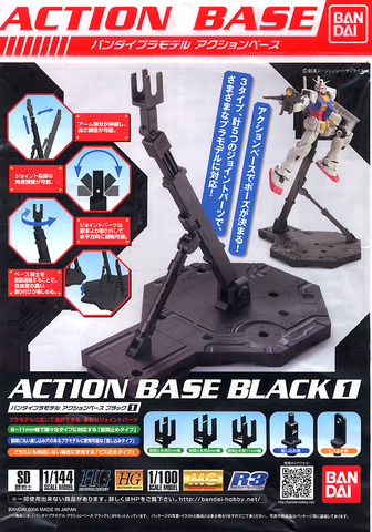 Action Base 1 Black