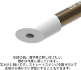 DECAL SQUEEGEE (1PCS)