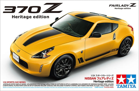 1/24 Nissan Fairlady Z Heritage Edition