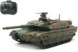 1/35 JGSDF TYPE 10 TANK (W/2.4GHZ CONTROL UNIT)