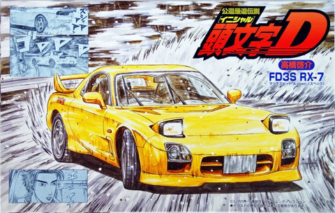 1/24 Mazda FD3S RX-7 A-spec [ISD-12]