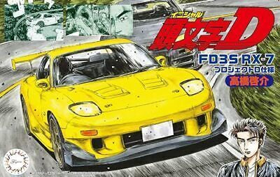 1/24 Mazda FD3S RX-7 [ISD-21]
