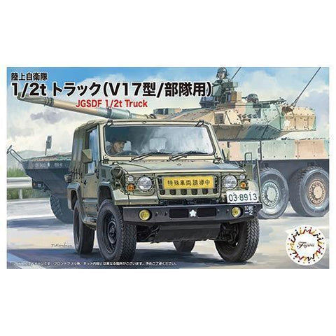 1/72 JGSDF 1/2t Truck (Type V17, for Army Unit) Set of 3 (Mi-24)