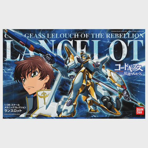 1/35 Lancelot (Code Geass)