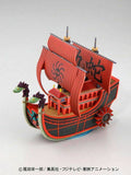 GRAND SHIP COLLECTION KUJA PIRATES SHIP