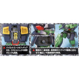 MG 1/100 NEMO