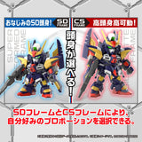 SD GUNDAM CROSS SILHOUETTE TORNADO GUNDAM