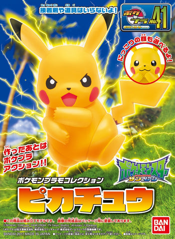 Pokemon Model Kit Pikachu posable