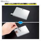 ACTION BASE 7 [CLEAR COLOR] MIRROR STICKERS SET