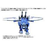 1/72 AZ-06Ex Phoenix Republic Version