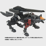 Zoids RMZ-008 Command Wolf Irvine Special