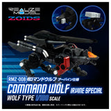 Zoids RMZ-008 Command Wolf Irvine Special