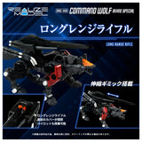 Zoids RMZ-008 Command Wolf Irvine Special