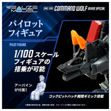 Zoids RMZ-008 Command Wolf Irvine Special