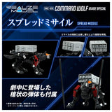 Zoids RMZ-008 Command Wolf Irvine Special