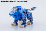 Zoids - D-Style Shield Liger Clear Parts