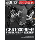 1/9 Honda CBR1000RR-R Fireblade SP (Pre-coloured) Black Edition