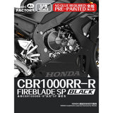 1/9 Honda CBR1000RR-R Fireblade SP (Pre-coloured) Black Edition