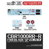 1/9 Honda CBR1000RR-R Fireblade SP (Pre-coloured) Black Edition