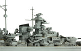 1/700 Kriegsmarine Battleship KM Bismarck