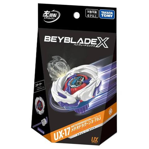 BEYBLADE X UX-17 Starter Meteor Dragoon 3-70J