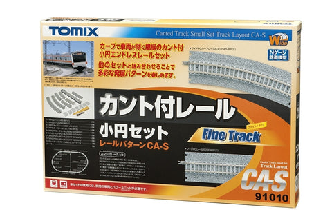 N Scale Canted Track Small Circle Set