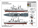 1/350 HMS Type 45 Destroyer