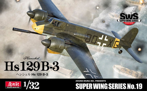 1/32 Hs 129 B-3 Plastic Model Kit