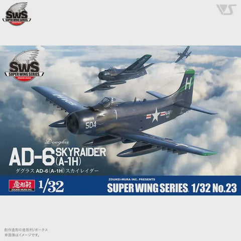 1/32 Douglas AD-6 (A-1H) Skyraider