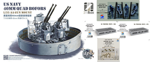 1/35 US Navy 40mm Quadruple Bofors Full options kit