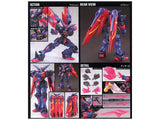 HGFC 1/144 MASTER GUNDAM & FUUNSAIKI