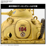 1/35 Sand Land Tank 104