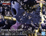 1/1000 Space Battleship Yamato 3199