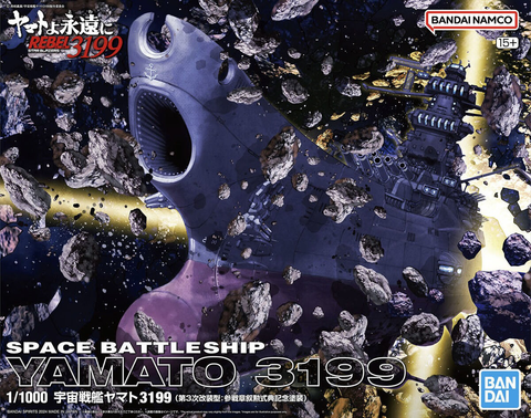 1/1000 Space Battleship Yamato 3199