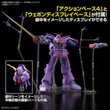 HG 1/144 Psycho Gundam Mk-II