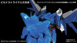 RG 1/144 BUILD STRIKE GUNDAM FULL PACKAGE
