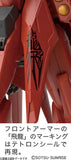 RE/100 BAWOO